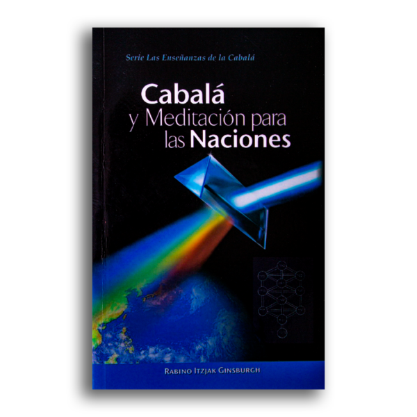 Libro digital "Cabalá y Meditación para las Naciones del Mundo"