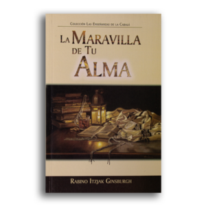 Libro digital "La Maravilla de Tu Alma"