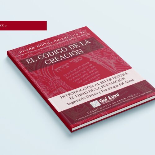 Módulo 1 Clase 2- SEFER IETZIRÁ Y CIENCIA